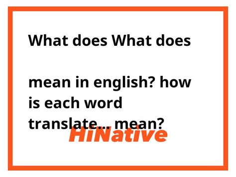 what does 내가 mean|English translation of '내가' .